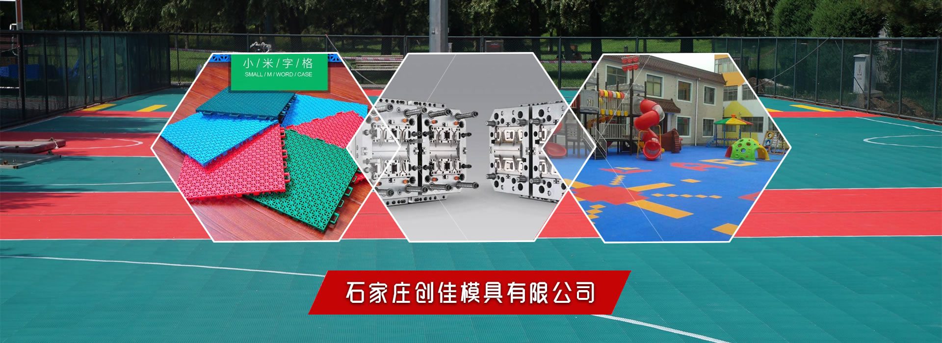 青州雙博機(jī)械有限公司